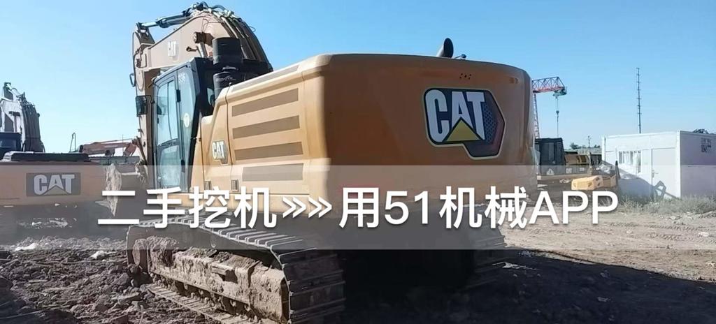 51机械
